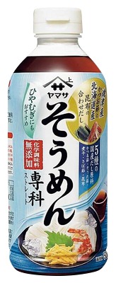 そうめん専科