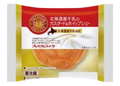 北海道産牛乳のカスタード＆ホイップシュー