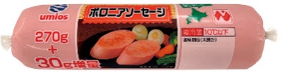 ボロニアソーセージ 増量