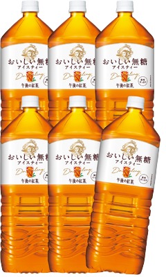 午後の紅茶おいしい無糖