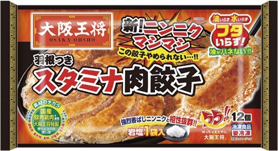 大阪王将 羽根つきスタミナ肉餃子