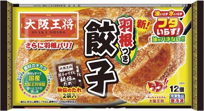 大阪王将 羽根つき餃子