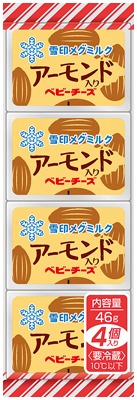 アーモンド入りベビーチーズ