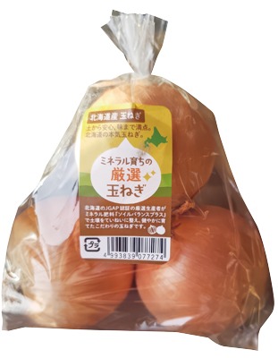 ミネラル育ち厳選玉ねぎ（Lサイズ）