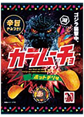 カラムーチョホットチリ(ゴジラPG)