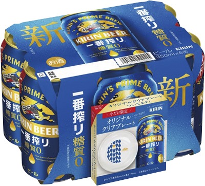 一番搾り糖質ゼロ 景品付き