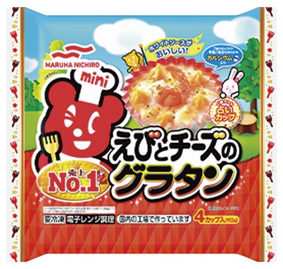 えびとチーズのグラタン