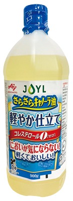 味の素キャノーラ軽やか仕立て