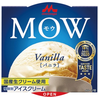 モウ バニラ