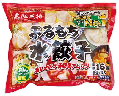 大阪王将 ぷるもち水餃子