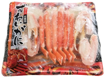 ゆでずわいがにハーフポーション(冷凍)