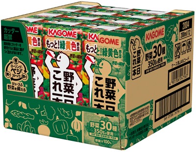 野菜一日これ一本