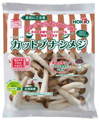 ホクトのカットぶなしめじ
