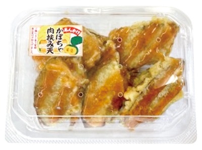 あんかけ南瓜肉挟み天
