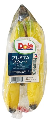 プレミアムスウィートバナナ