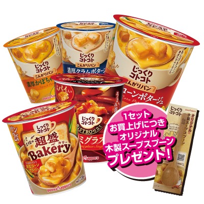 こんがりパンカップスープ詰合せ