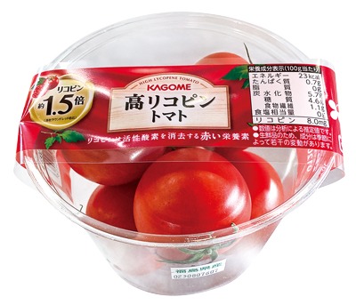 カゴメ高リコピントマト