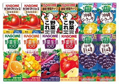 野菜飲料 景品付きお楽しみ袋