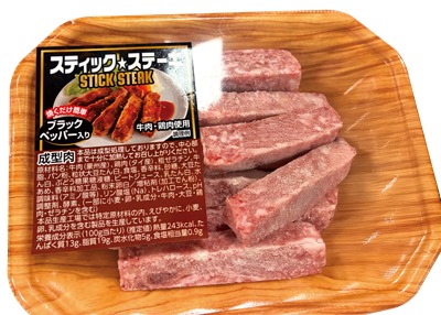 牛肉・鶏肉スティックステーキ（ブラックペッパー入り）