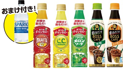 お楽しみ袋