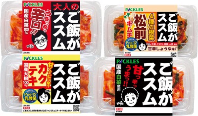 ススムセット