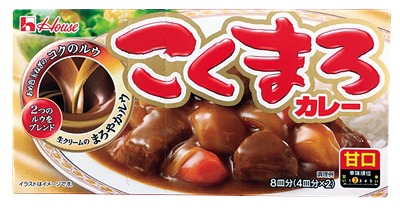 こくまろカレー 甘口