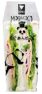 ハムチーズ