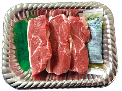 生ラムモモステーキ