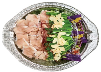牛もつ鍋セット(国産もつ使用)