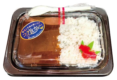 カレーライス(ビーフ)