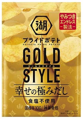 プライドポテトGOLDSTYLE 食塩不使用