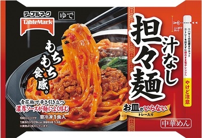 お皿がいらない 汁なし担々麺