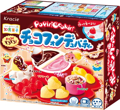ポッピンクッキン チョコフォンデュパーティー