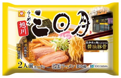 旭川「らーめん三日月」醤油豚骨ラーメン