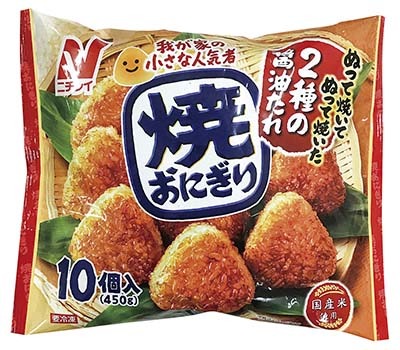 焼おにぎり