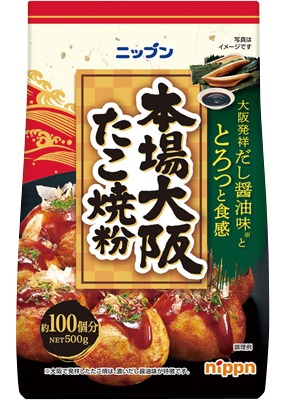 本場大阪 たこ焼粉