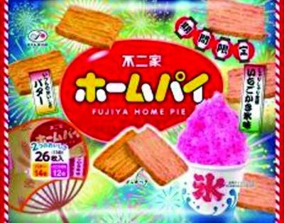 ホームパイ バター＆ いちごかき氷味