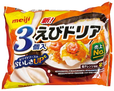えびドリア