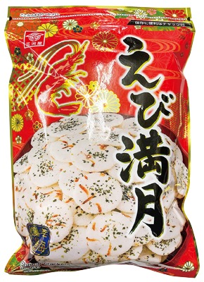 幸海爛漫えび満月