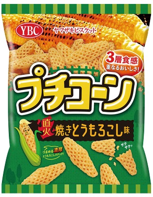 プチコーン 直火焼きとうもろこし