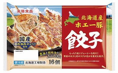 北海道ホエー豚餃子