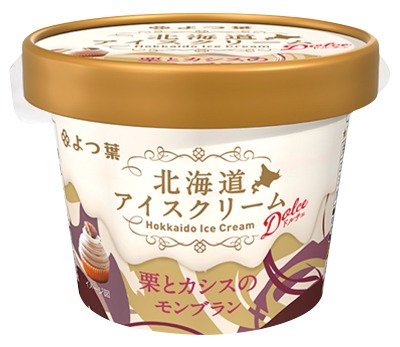 北海道アイスクリーム ドルチェ栗とカシスのモンブラン