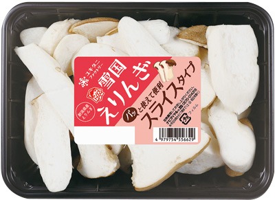 雪国えりんぎスライスタイプ
