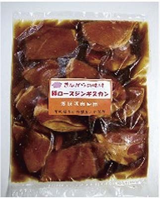 昔ながらの味付豚ロースジンギスカン