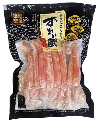 ゆでずわいがにハーフポーション