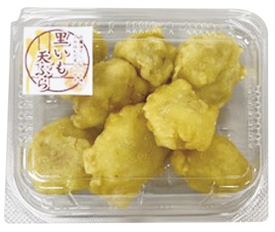 味付け里いも天ぷら