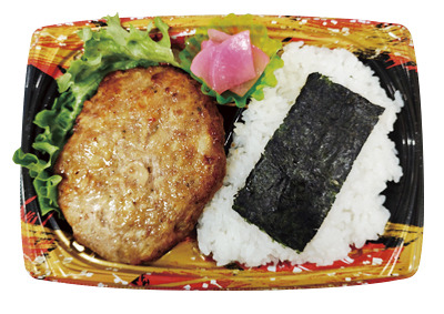 かみこみ豚ハンバーグ弁当