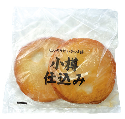 小樽仕込み ひら天各種