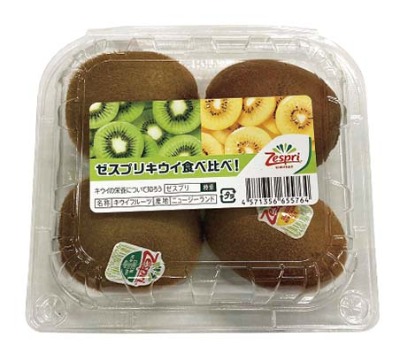サンゴールド・キウイフルーツ(ミックス)
