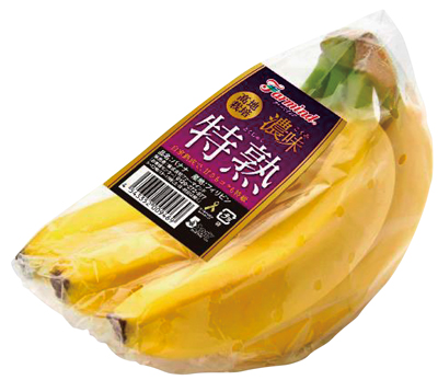 特熟バナナ